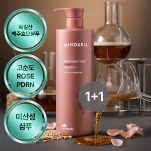 마이녹셀 [1 +1/GS1위]현대약품 독일산 맥주효모 로즈PDRN 탈모샴푸 대용량 1000ml (정가 100,000원)