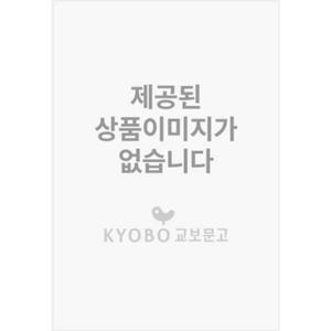 [가을책방] [계림북스] 알쏭달쏭 1학년 교과서가 궁금해