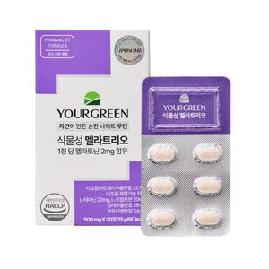 [유어그린] 식물성 멜라트리오 500mg 6박스 리포좀 멜라토닌