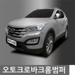 크롬 범퍼몰딩 싼타페DM (12~Current)4P C336 자동차용품 차량용품