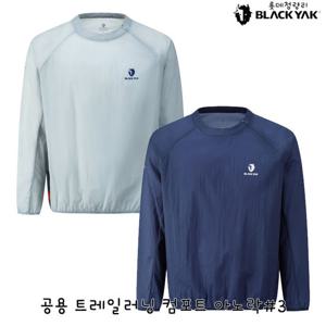 블랙야크 공용 여름 긴팔티셔츠 공용 트레일러닝 컴포트 아노락 1BYJKMV901