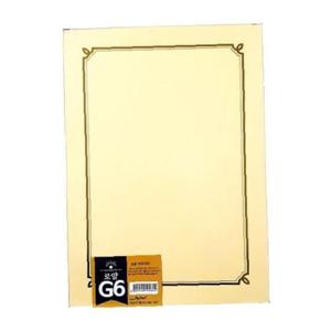 우진 로얄 금박상장용지 100매 G6 금색 테두리/(A4 150g) 팩(1개입)