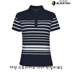 블랙야크 여성 캐쥬얼 반팔티셔츠 여성 스트라이프 카라 반팔티 1BYKTMV506