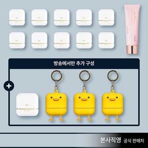 가히 최신상 캐비어 선스틱 최다구성(선스틱 11+선세럼 1 +키링케이스3)