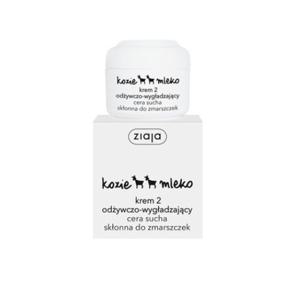 지아자 산양유 나이트 크림 50ml