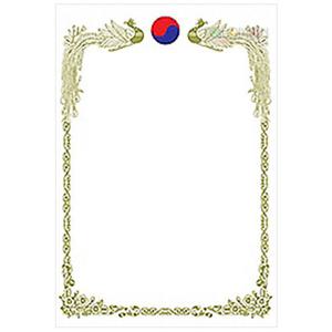 A4금박상장/빈상장_금박상장 세로형_10장입 A4상장