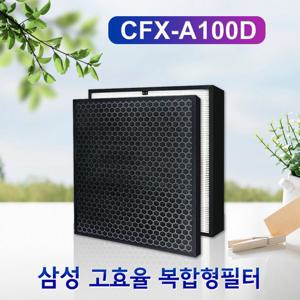 삼성공기청정기 AX20H5000EBD 필터 CFX-A100D