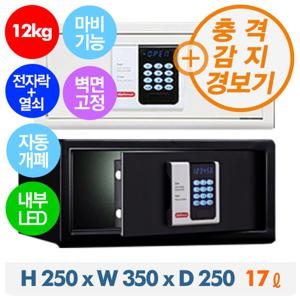 디프로매트금고 사무/가정 디지털 개인안전금고 P200C+충격감지