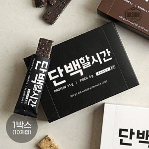 [다신샵] 고단백 통곡물바 단백할시간 블랙 (35gx10개)
