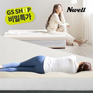 [GS비밀] 느웰 천연라텍스 토퍼 매트리스 솔리드 (7.5cm/Q)