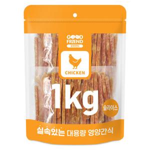강아지 대용량간식 1kg 치킨슬라이스