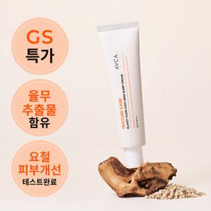 [체험특가] 아브카 [피부결 개선24%] 율무 피부결 케어 크림 100ml