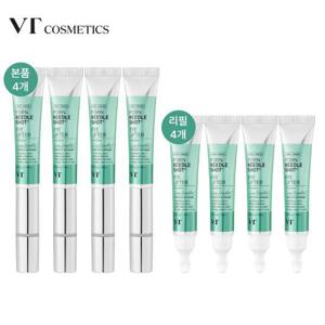 브이티 PDRN 진동 아이크림 기본구성 본4 + 리4 (총 8개 용량) + PDRN 크림 50ml*1 + PDRN 에센스 30ml*1(리뷰시)