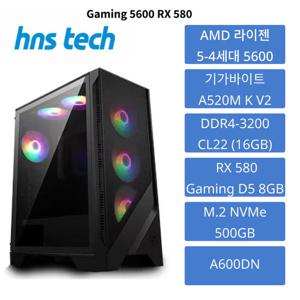 HNSTECH HNS-Gaming 5600 RX 580 조립PC
