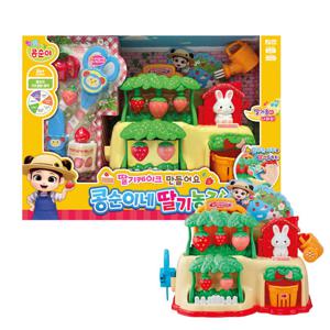 영실업 콩순이네 딸기농장