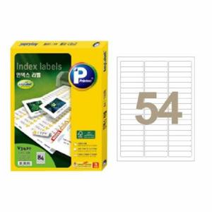 오피스넥스 라벨지 파일 인덱스용 V3540 54칸 20매 프린텍