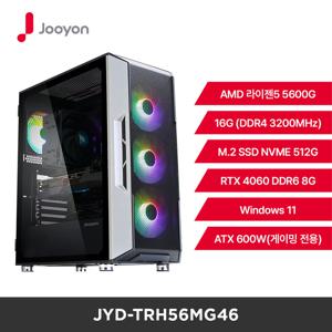 (주)주연테크 [최상급] 주연 AMD4세대 게이밍 데스크탑 JYD-TRH56MG46 (라이젠5 5600G RTX4060 8GB 512GB Win11)