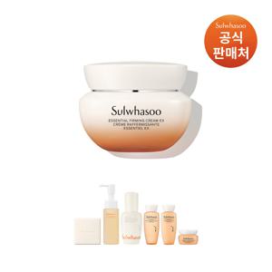 [본사직영]설화수 [공통]탄력크림EX 75ml