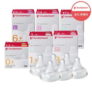 [더블하트] 3세대 젖꼭지 6개 (SS/S/M/L/LL/3L)