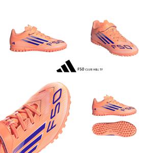 [아디다스키즈] 풋살화 F50 클럽 HL TF JI0032 200∼240 KI0032