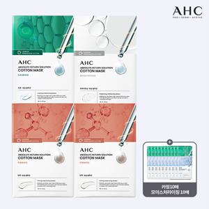 [라][최다 120매] AHC 시즌3 앰플 순면 마스크팩 (퍼밍/카밍/브라이트링/모이스처)
