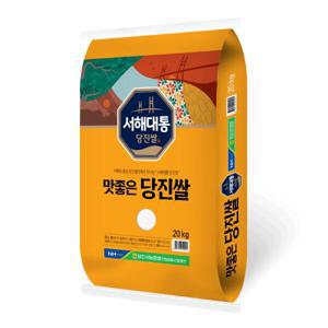 [출고당일도정] 농협정품 맛좋은 당진쌀 20kg 상등급 25년 햅쌀