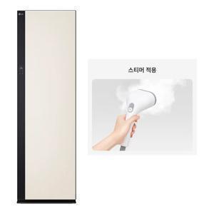 LG 스타일러 샌드베이지 스티머 5벌+바지1벌 SC5MBR80A