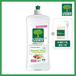라브르베르 주방세제 스위트아몬드향 살구꽃향 750ml + 펌프 수세미