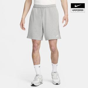 [나이키] 클럽 니트 쇼츠 NIKE FQ4361-063 FQ4361063