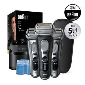 [BRAUN] 브라운 전기면도기 시리즈9 NEW PRO PLUS 울트라씬 충전세척스테이션모델