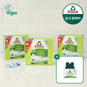 [프로쉬] 식기세척기세제 미니 50개입 3개+수세미 증정