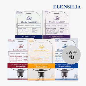 [엘렌실라] 인트라셀 마스크팩 20매 (5종 택1) + 쇼핑백