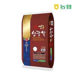 [경주시농협] 25년 햅쌀 천년고도 경주삼광쌀 10kg/당일도정