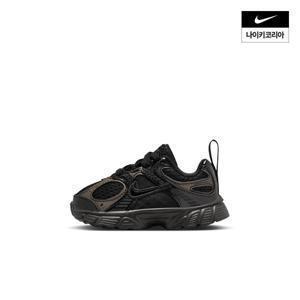 (나이키) V5 RNR (베이비) IR2949-002