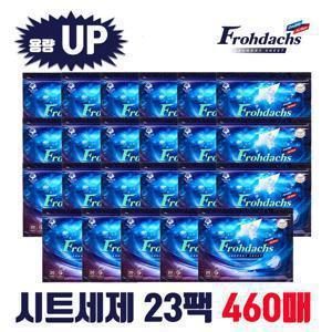 프로닥스 고농축 더블액션 세탁 시트세제 460매