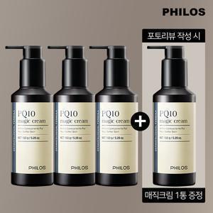 [필로스] P110 필로스 매직크림 한창서패키지 (+포토리뷰시 본품 한개 더)