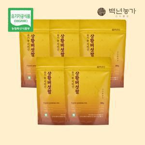 [백년농가] 유기농 지리산 상황버섯쌀 300g x 5봉