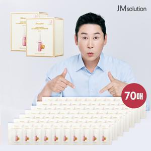 [1+1] 제이엠솔루션 물광 에스오에스 앰플 콜라겐 마스크 2BOX 총70매