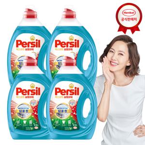 퍼실 삶음파워 하이진젤 2.5L x4개 세탁세제 (겸용)