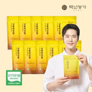[햇곡][백년농가] 유기농 지리산 상황버섯쌀 300g x 10봉