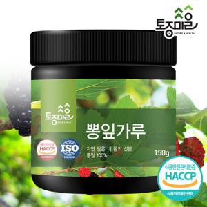 [토종마을]HACCP인증 국산 뽕잎가루 150g