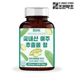 [조은약초] 여주 추출물 정 600mg x 60정 x 1개 (총 600mg)