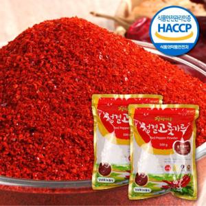 [청아띠] 경상북도 청결 고춧가루(골드플러스) 500gx2봉