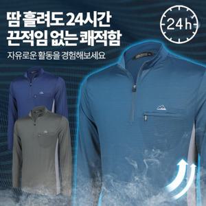 마운티스트 프로스트 남성 봄 여름 냉감 긴팔 집업 티셔츠(MT41LT016M) 빅사이즈 등산 아웃도어 반집업