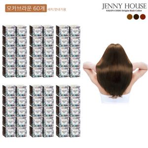 (풀패키지)(제니하우스시즌3) 살롱코드 오리진 헤어컬러 염색제(방송에서만)