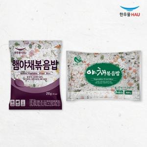 [한우물] 볶음밥 2종 x각5봉 (총10봉 햄야채/야채)