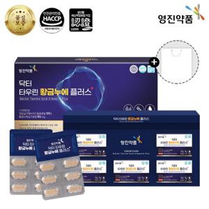 영진약품 닥터 황금누에 실크잠 4개월분★쇼핑백