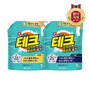 테크 호르몬 특유취제거 실내건조 액체세제 리필 2L x 2개 (일반/드럼 중 택1)