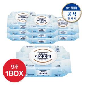 [유한킴벌리]크리넥스 마이비데 퓨어 캡 40매X9개(1박스)