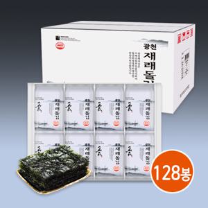 [TV쇼핑] 광천 해저 재래돌 도시락김 총 128봉